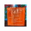 Eko Clay Buster 1.5CuFt - Image 2